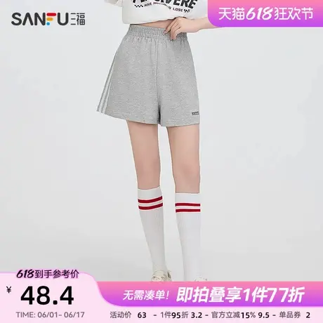 三福短裤2025夏季撞边英文刺绣设计撞色裤子女装495829商品大图