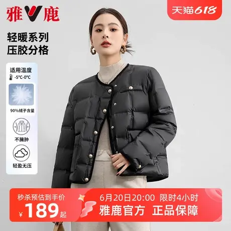 雅鹿法式小香风羽绒服女2025冬季新款时尚轻薄短款圆领保暖外套商品大图