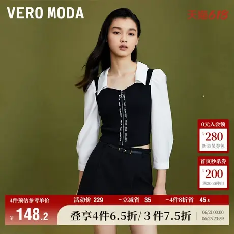 Vero Moda奥莱上衣女秋冬新款泡泡七分袖短款简约拼接假两件百搭商品大图