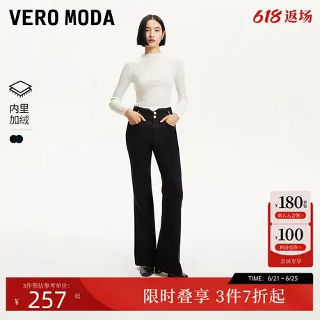 Vero Moda牛仔裤女2024秋冬新款明线珠钻金属装饰喇叭牛仔裤商品大图