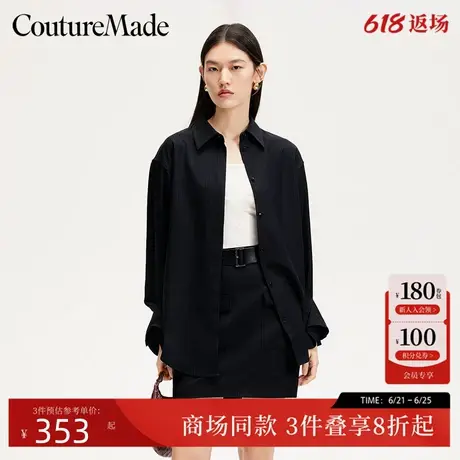 Couture Made衬衫2025春季新款条纹翻领不规则下摆衬衫325105004商品大图
