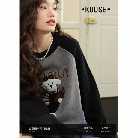 阔色灰色字母可爱小狗刺绣毛衣女2024秋冬新款学院风插肩袖上衣商品大图