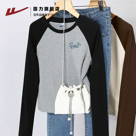 回力2025春秋新款修身显瘦百搭t恤上衣潮拼接撞色长袖打底衫女Z2商品大图
