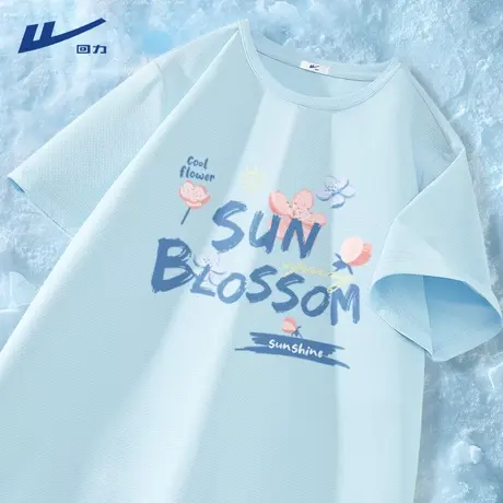 回力冰丝短袖t恤女2025新款夏季薄款大码防晒上衣女款运动速干衣A商品大图