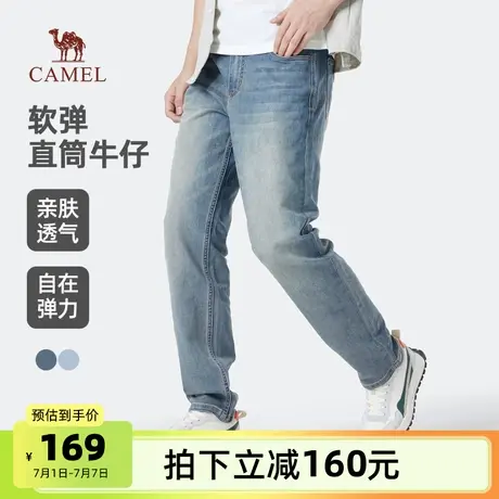 骆驼男装牛仔裤男款2025直筒宽松弹力柔软水洗长裤透气棉感复古图片