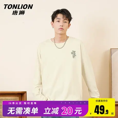 唐狮圆领长袖t恤男春秋款2025新款重磅宽松打底衫男士早春内搭HW图片