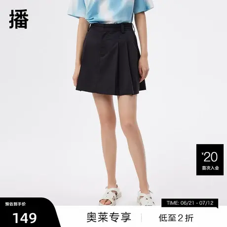 【清仓】播商场同款夏季新款腰部镂空渔网花立体压褶半裙BDQ2BD13商品大图