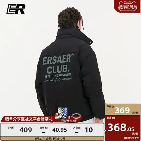 er基础logo双领短款羽绒服男宽松潮牌加绒保暖立领情侣装冬季外套图片