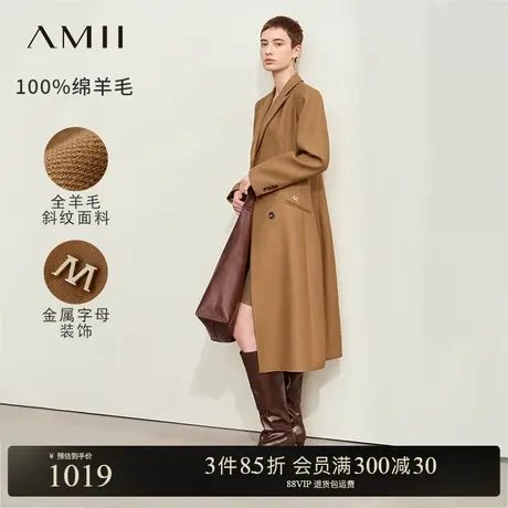 Amii秋款翻驳领全绵羊毛长款外套女金属装饰暗门襟收腰大衣商品大图