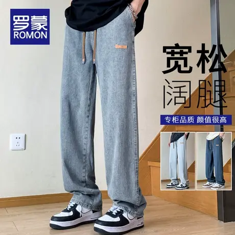 罗蒙牛仔裤男士夏季薄款直筒宽松男裤2025新款阔腿休闲长裤子男款商品大图