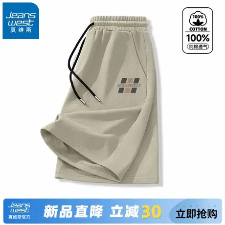 GV真维斯男士短裤夏外穿纯棉大码运动休闲裤男美式宽松五分中裤A商品大图