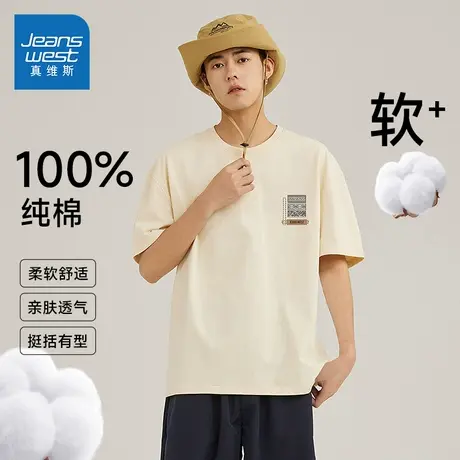 JR真维斯男装2025新款男生美式宽松短袖t恤男款半袖炸街纯棉上衣图片