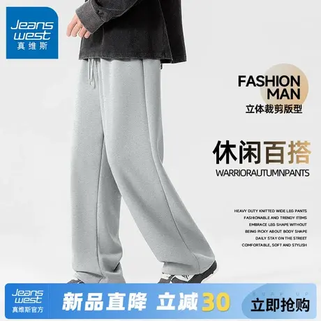 GV真维斯运动卫裤男款春秋款阔腿裤子男2025新款重磅宽松休闲裤C图片