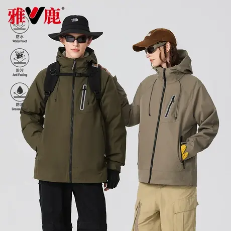 雅鹿户外休闲冲锋衣外套夹克连帽防水山系2025春季户外登山服图片