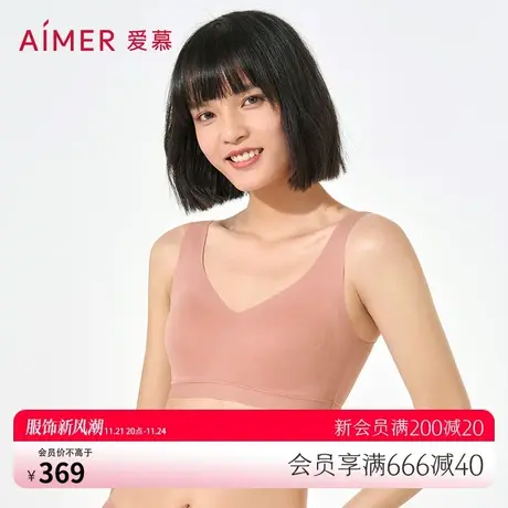 爱慕内衣女无钢圈波浪软支撑背心式舒适反定杯聚拢文胸AM176142图片