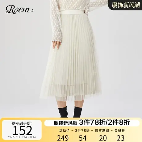 ROEM高腰半身裙纯色春秋 季新品中长款薄纱淑女褶皱裙RCWHB8801B图片