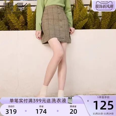 香影格子半身裙女2024春秋新款高腰短裙不规则裙子修身气质a字裙图片