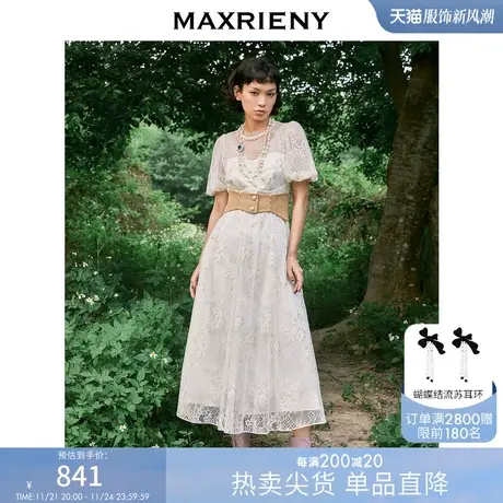 【送腰封】MAXRIENY气质蕾丝公主裙夏宫廷白色连衣裙A字中裙商品大图