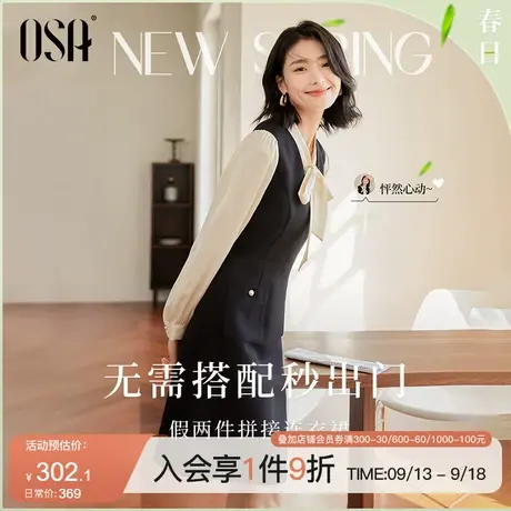 OSA欧莎假两件长袖背带连衣裙春装女2023年新款黑色衬衫裙子收腰图片