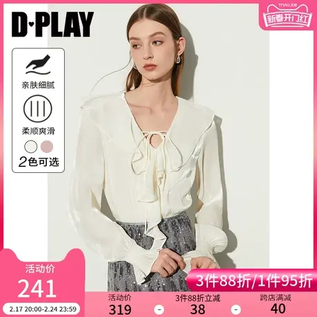 DPLAY春法式杏色v领蝴蝶结系带不对称荷叶边设计雪纺衫上衣女商品大图