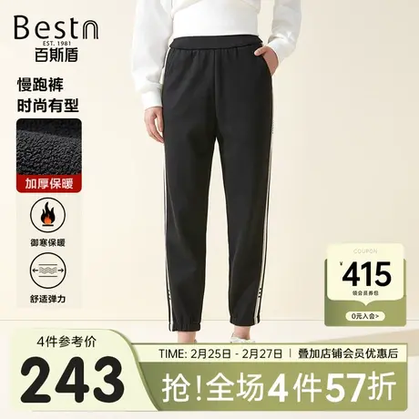 【麦穗绒】百斯盾女装休闲裤2024秋冬新款宽松显瘦保暖九分慢跑裤商品大图