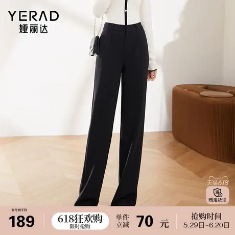 娅丽达黑色阔腿裤女春秋2025新款裤子通勤女裤小个子直筒裤西装裤商品大图