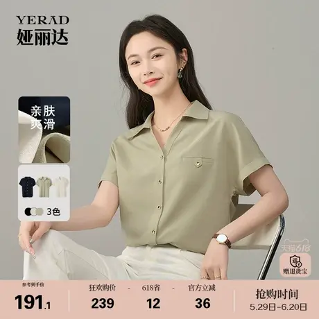 娅丽达气质通勤驼色短袖衬衫女2025夏季新款洋气别致v领宽松衬衣图片