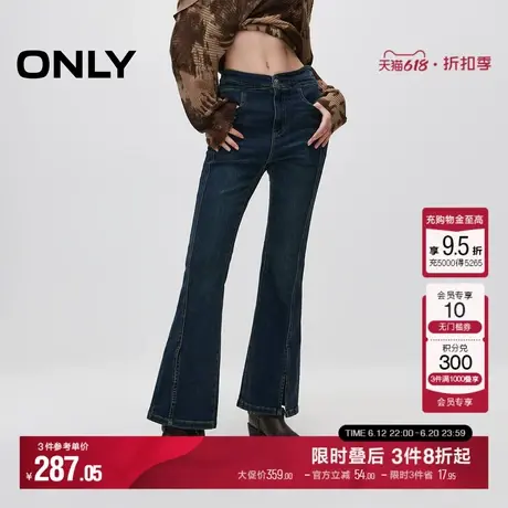 ONLY夏季通勤显瘦高腰开叉喇叭长裤牛仔裤女|124332041商品大图