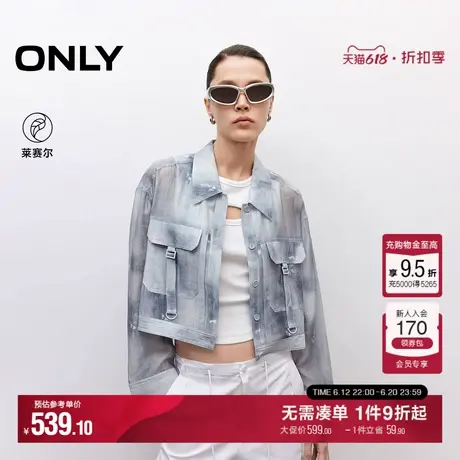 ONLY2025夏季新款特调晕染印花工艺设计长袖落肩翻领短款衬衫女商品大图