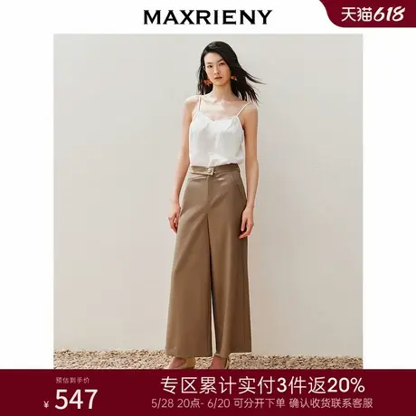 [3件8折]MAXRIENY复古阔腿裤不对称腰节设计高级气质感女装商品大图