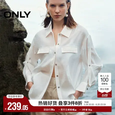 ONLY奥莱夏季优雅气质宽松落肩白色长袖衬衫女商品大图