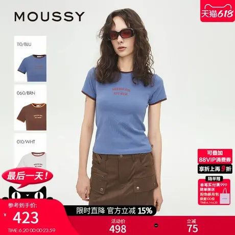 MOUSSY 2025夏季新品简约修身撞色印花正肩短袖T恤028ISZ90-0611商品大图