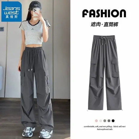 KHV真维斯军绿色降落伞工装裤女夏2025新款小个子直筒休闲运动裤商品大图