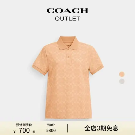 COACH/蔻驰奥莱女士经典标志珠地布POLO衫休闲舒适设计感图片