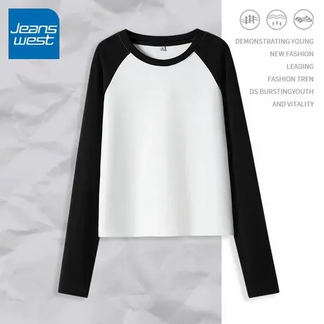 KV真维斯修身长袖T恤女2025新款 春秋季薄款女士百搭撞色圆领上衣图片