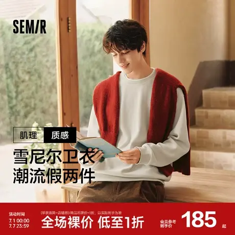 [商场同款]森马卫衣男2024冬季新款加绒肌理雪尼尔假两件上衣时尚商品大图