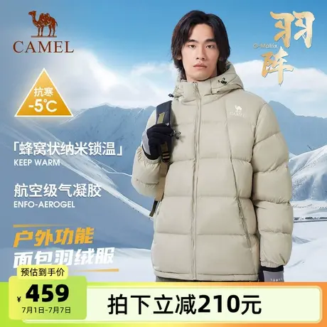 【气凝胶】骆驼男装2025新款羽绒服男女防风防水保暖面包服外套图片