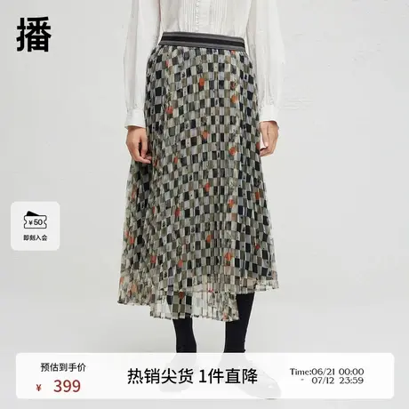 播商场同款格子半身裙女夏季不规则设计长裙BDR3BD3232商品大图