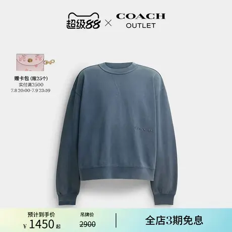 COACH/蔻驰奥莱男士成衣染色圆领卫衣图片