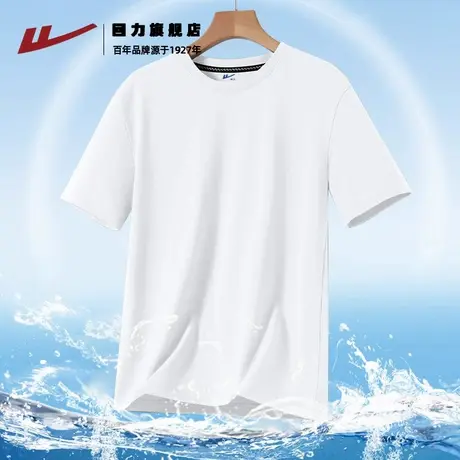 回力白色短袖男速干夏季冰丝凉感透气半袖男生薄款宽松休闲体恤K商品大图