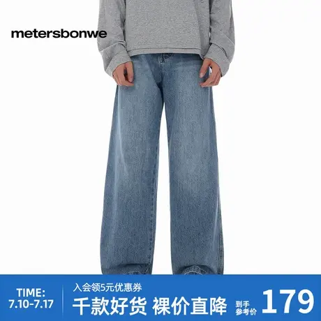 美特斯邦威男款2025秋季新款简洁宽松直筒裤潮流百搭舒适牛仔裤图片