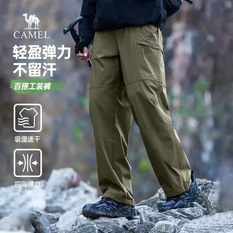 骆驼男装工装裤男2025新款夏季宽松直筒吸湿速干户外运动休闲裤图片