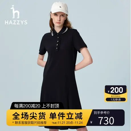 Hazzys哈吉斯修身显瘦Polo裙女新款夏季气质洋气针织连衣裙图片