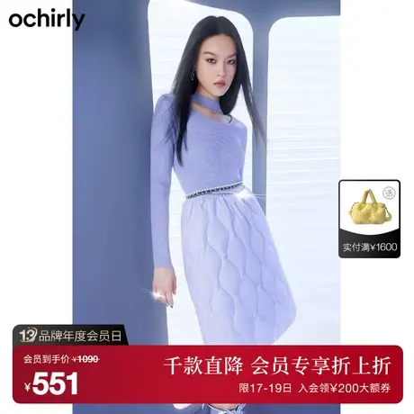 ochirly欧时毛衣拼羽绒连衣裙新款秋冬裙子假两件时尚设计感图片