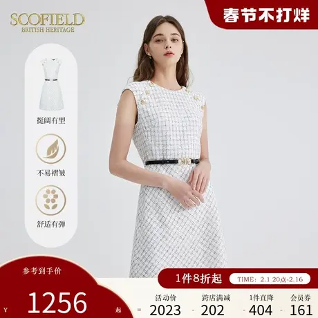 【小香风】Scofield女装法式收腰优雅A字无袖连衣裙2024夏季新款商品大图