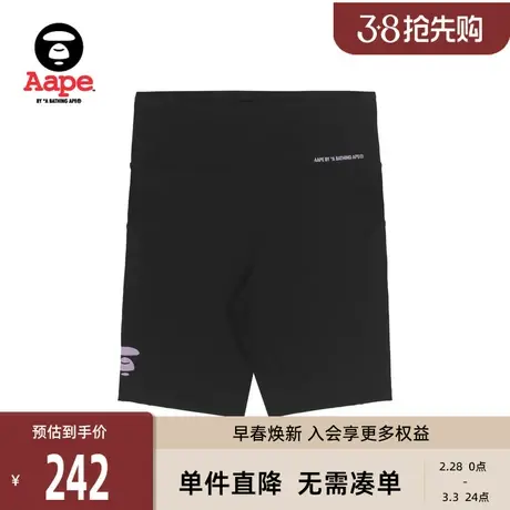 Aape旗舰店女装春夏猿人字母印花修身运动瑜伽休闲裤6813XXJ商品大图