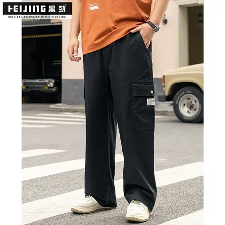 黑劲大码男款工装裤美式简约加肥加大宽松潮流胖子百搭直筒长裤商品大图