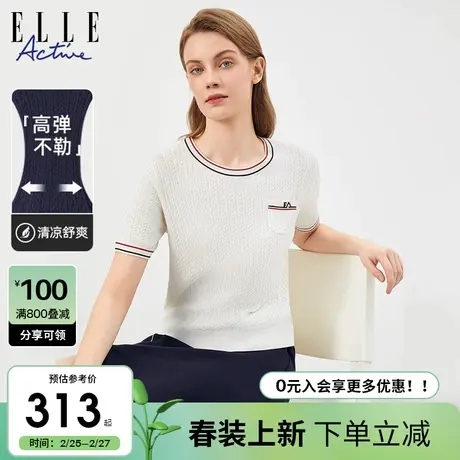 ELLE Active2025春夏新款绞花撞色针织短袖衫透气修身螺纹圆领T恤商品大图