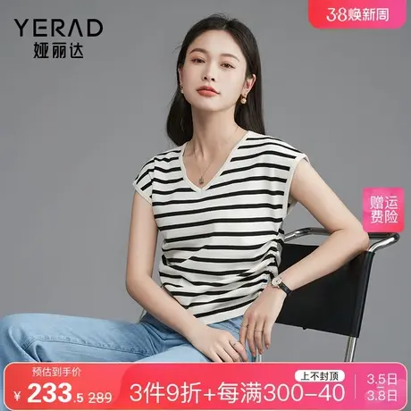 娅丽达复古v领条纹针织短袖T恤女2024夏季新款抽绳小飞袖短上衣商品大图