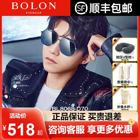 BOLON暴龙眼镜多边形太阳镜王俊凯同款蛤蟆镜开车驾驶墨镜BL8068图片